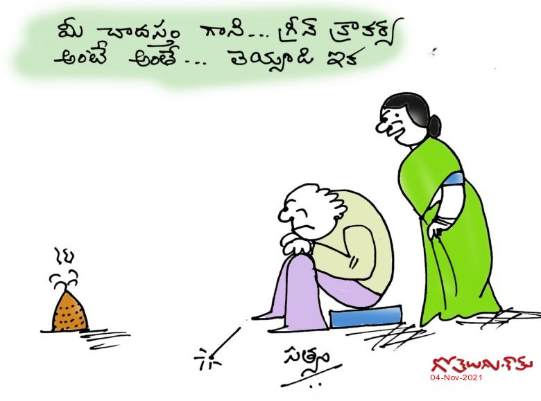 deepavali cartoons